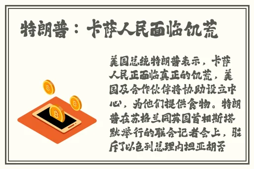 万篇长征黑料不打烊往期内容