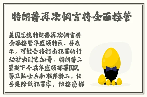 爱情岛2号线