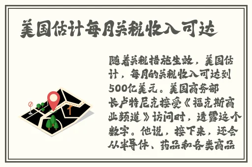 蜜与肉第1~4卷樱花动漫